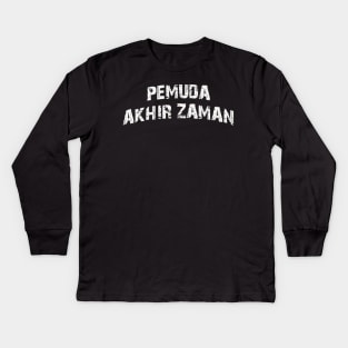 pemuda akhir jaman Kids Long Sleeve T-Shirt